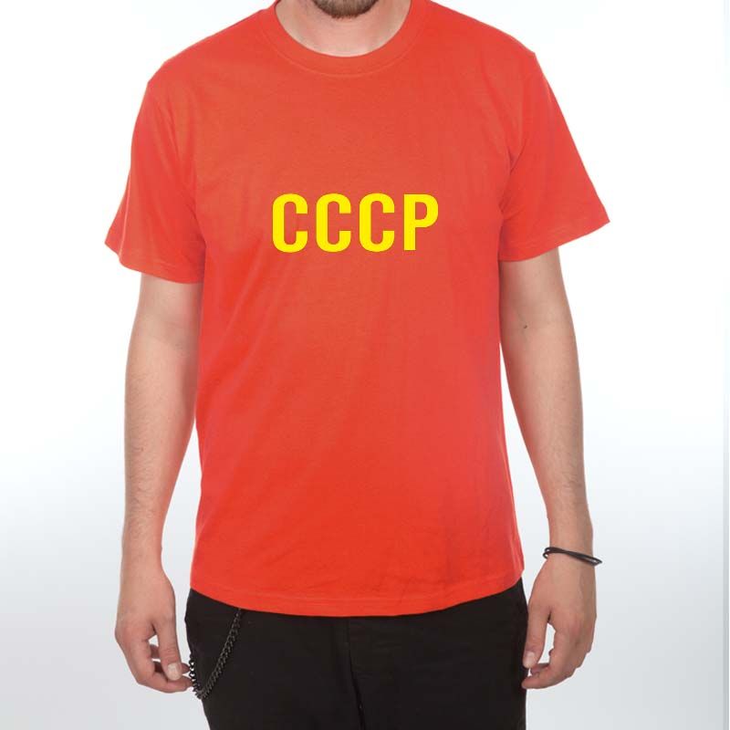 CCCP DIVJA
